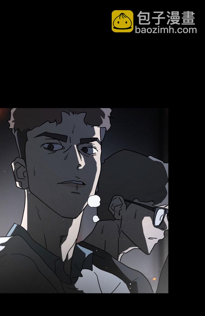 末日危機 - 第28話(1/3) - 7