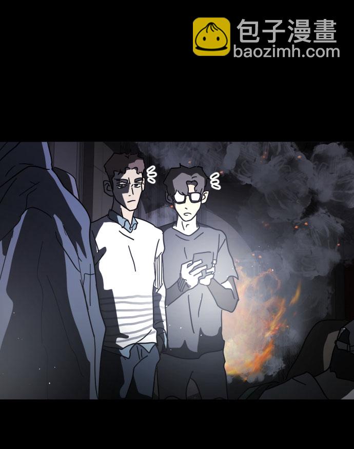 末日危機 - 第28話(2/3) - 2