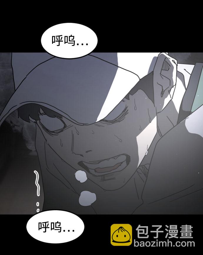 末日危機 - 第28話(2/3) - 4