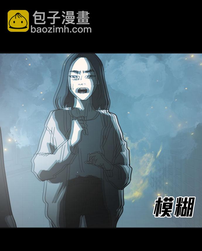 末日危機 - 第28話(2/3) - 1