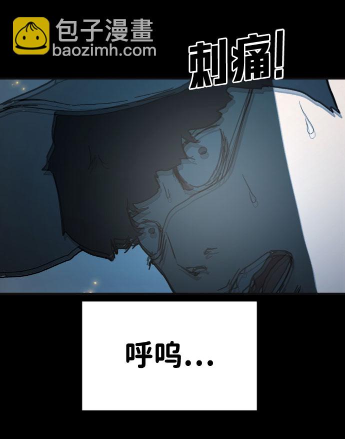 末日危機 - 第28話(2/3) - 2