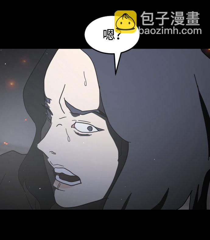 末日危機 - 第28話(2/3) - 8