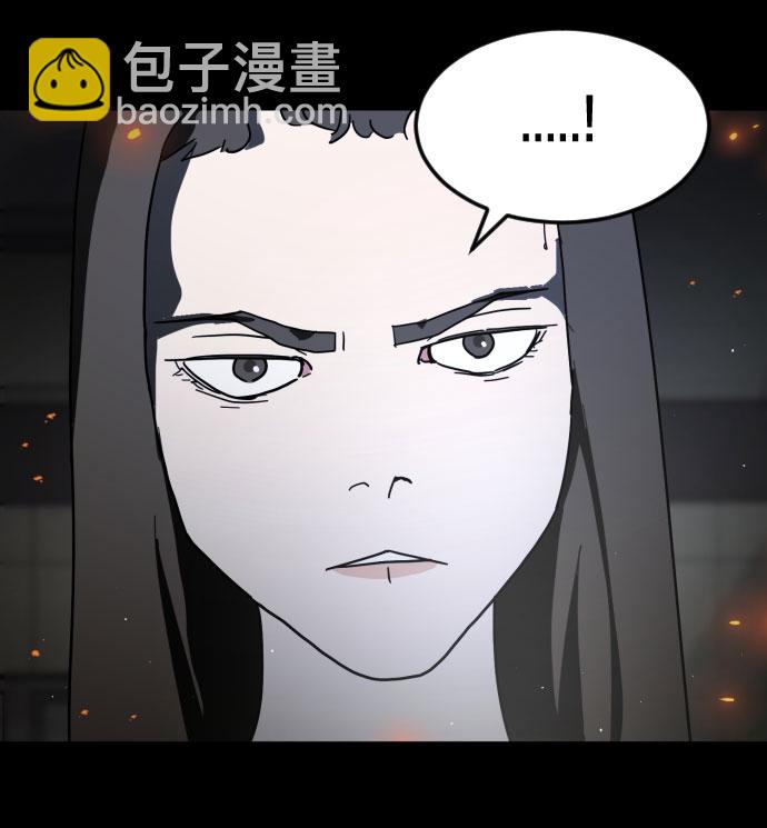 末日危機 - 第28話(2/3) - 2