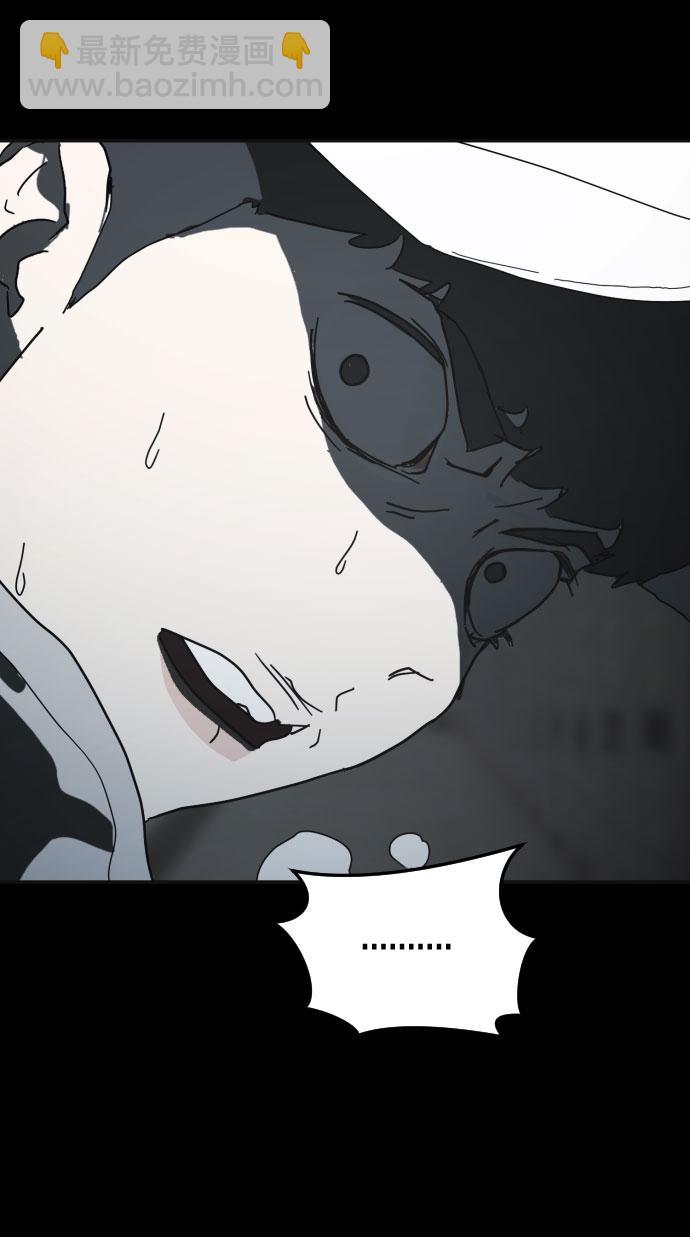 末日危機 - 第28話(2/3) - 4