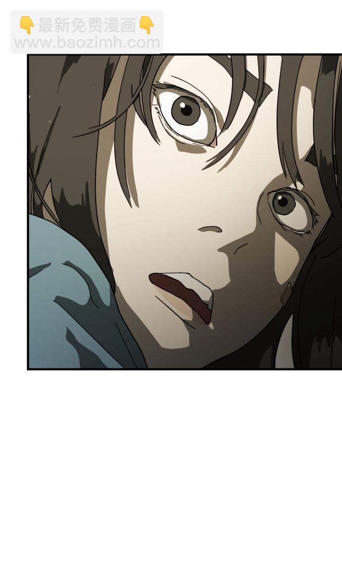 末日危機 - 第30話(3/3) - 1