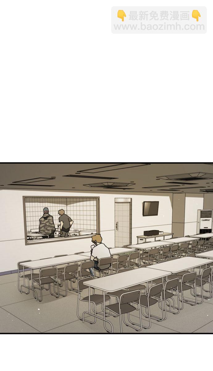 末日危機 - 第30話(3/3) - 2