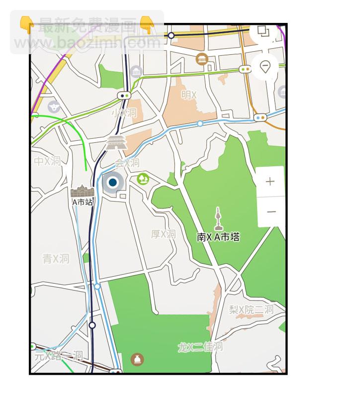 末日危機 - 第30話(3/3) - 1