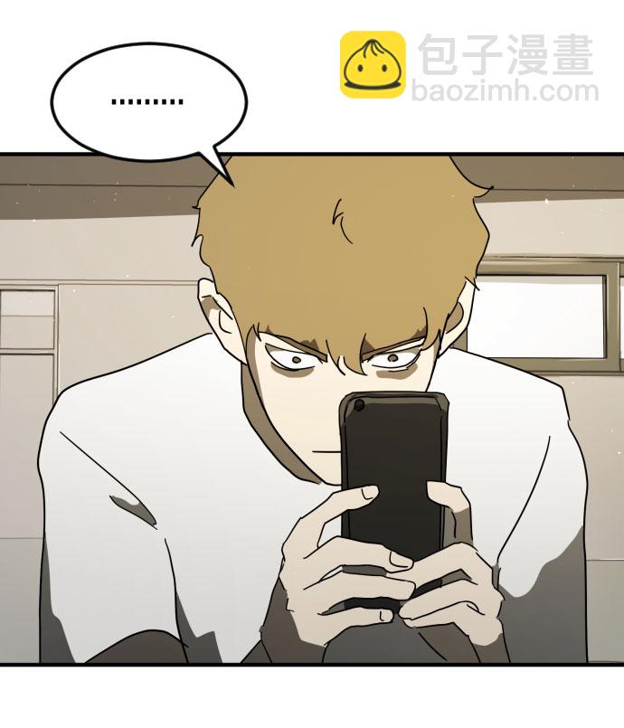 末日危機 - 第30話(3/3) - 2