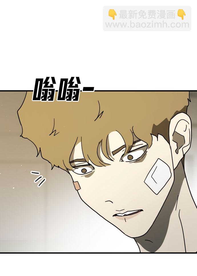 末日危機 - 第30話(3/3) - 1