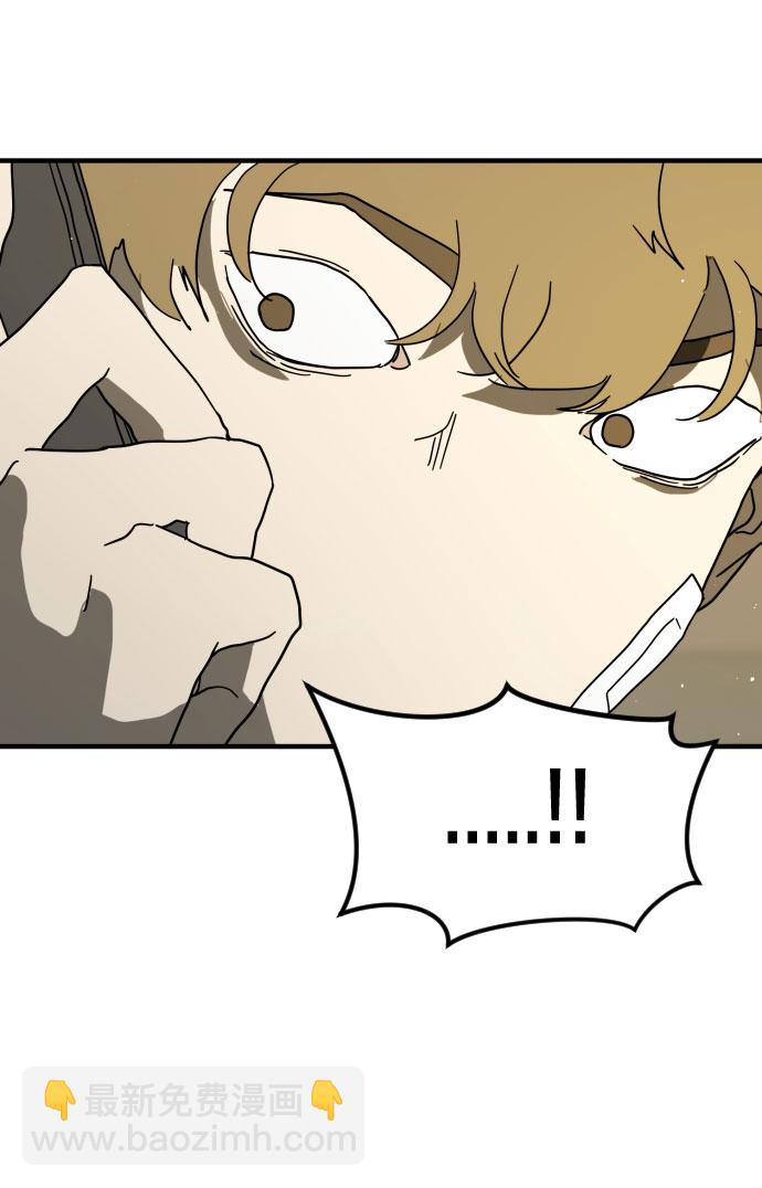 末日危機 - 第30話(3/3) - 2