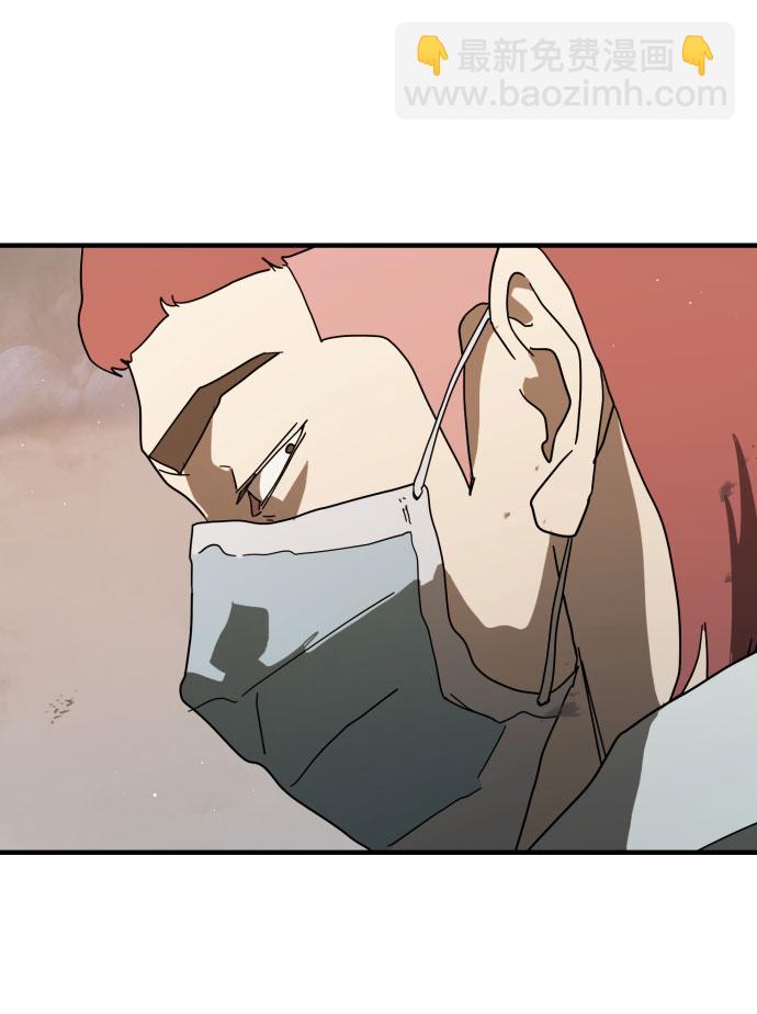 末日危機 - 第30話(1/3) - 8