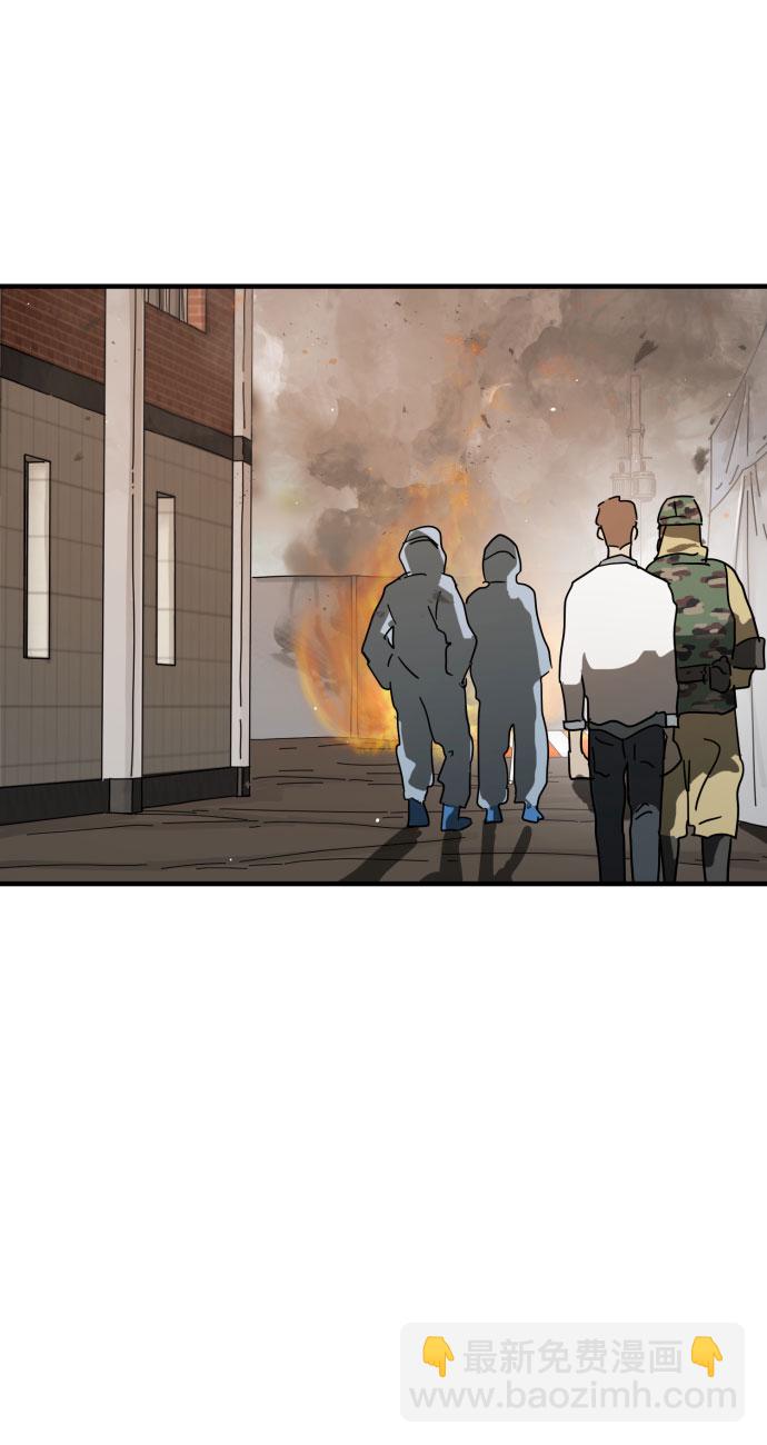 末日危機 - 第30話(1/3) - 1