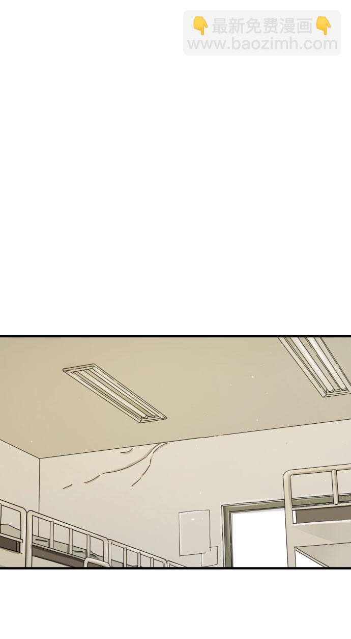 末日危機 - 第30話(1/3) - 2