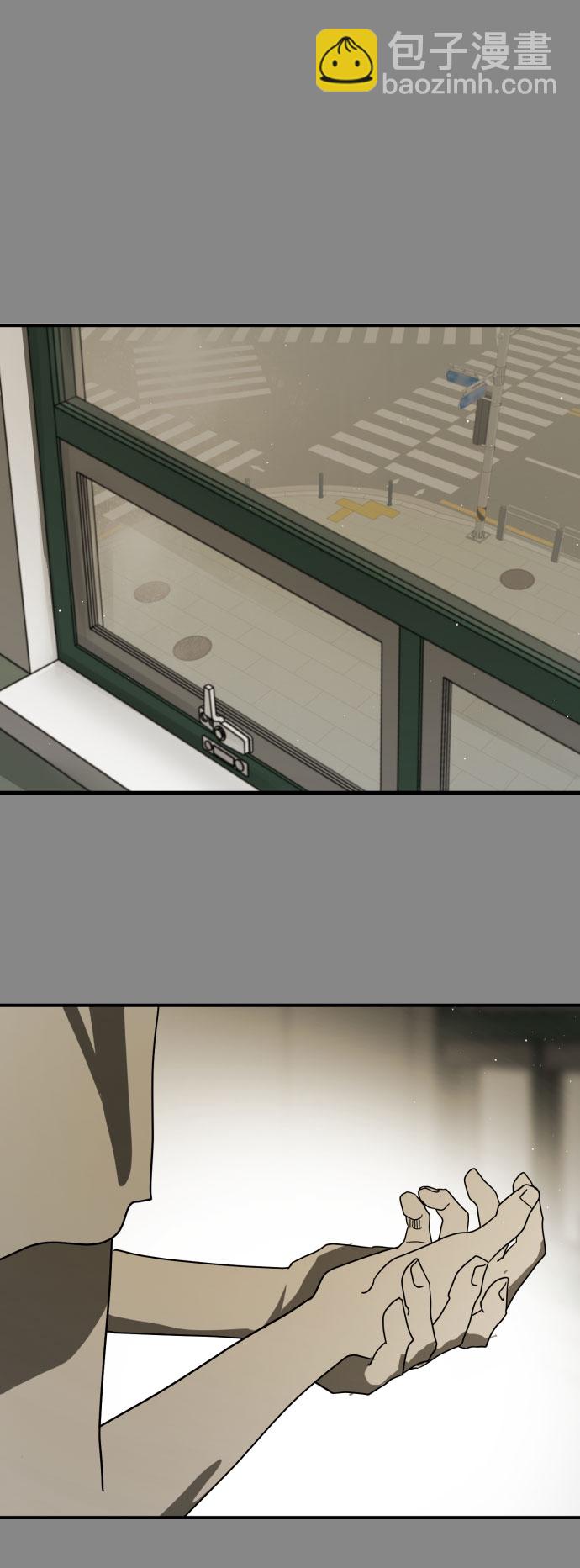 末日危機 - 第30話(1/3) - 5