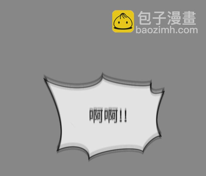 末日危機 - 第30話(1/3) - 6