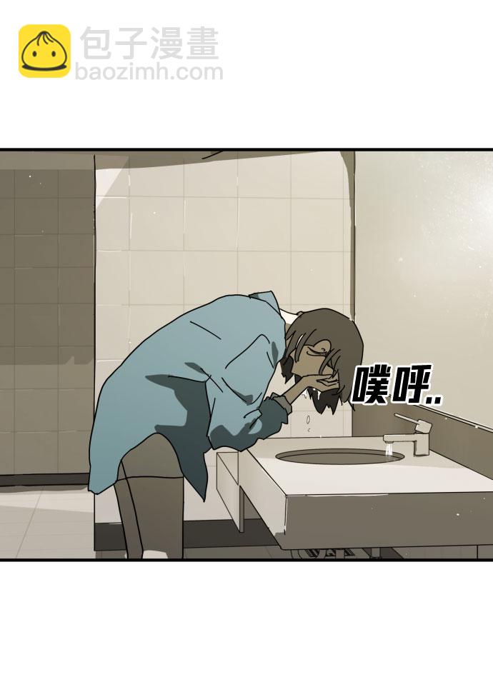 末日危機 - 第30話(2/3) - 8