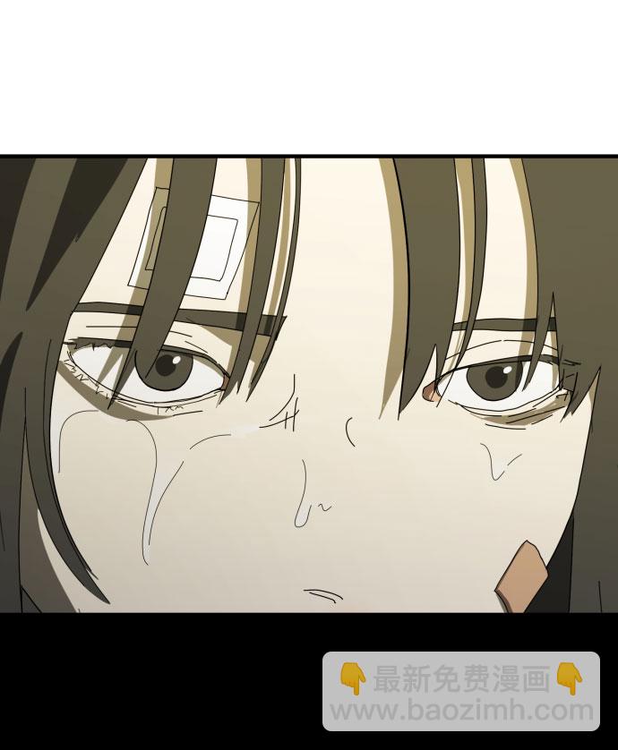 末日危機 - 第30話(2/3) - 2