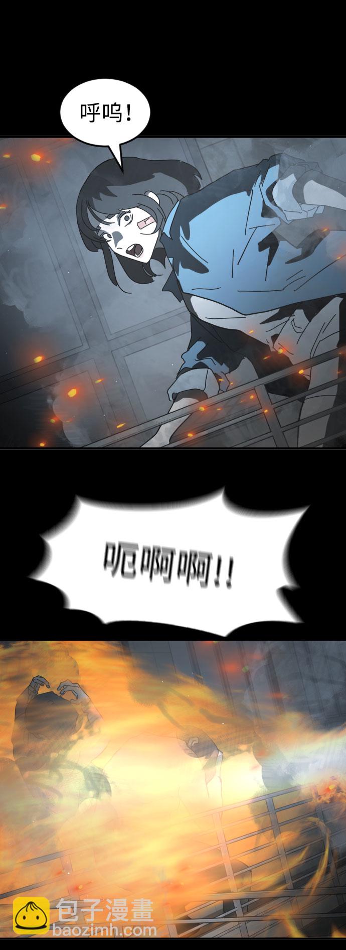 末日危機 - 第30話(2/3) - 4