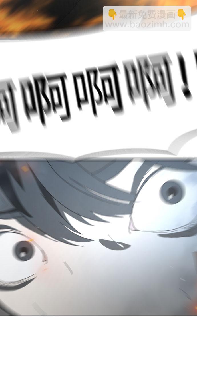 末日危機 - 第30話(2/3) - 6