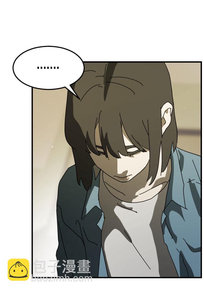 末日危機 - 第30話(2/3) - 3