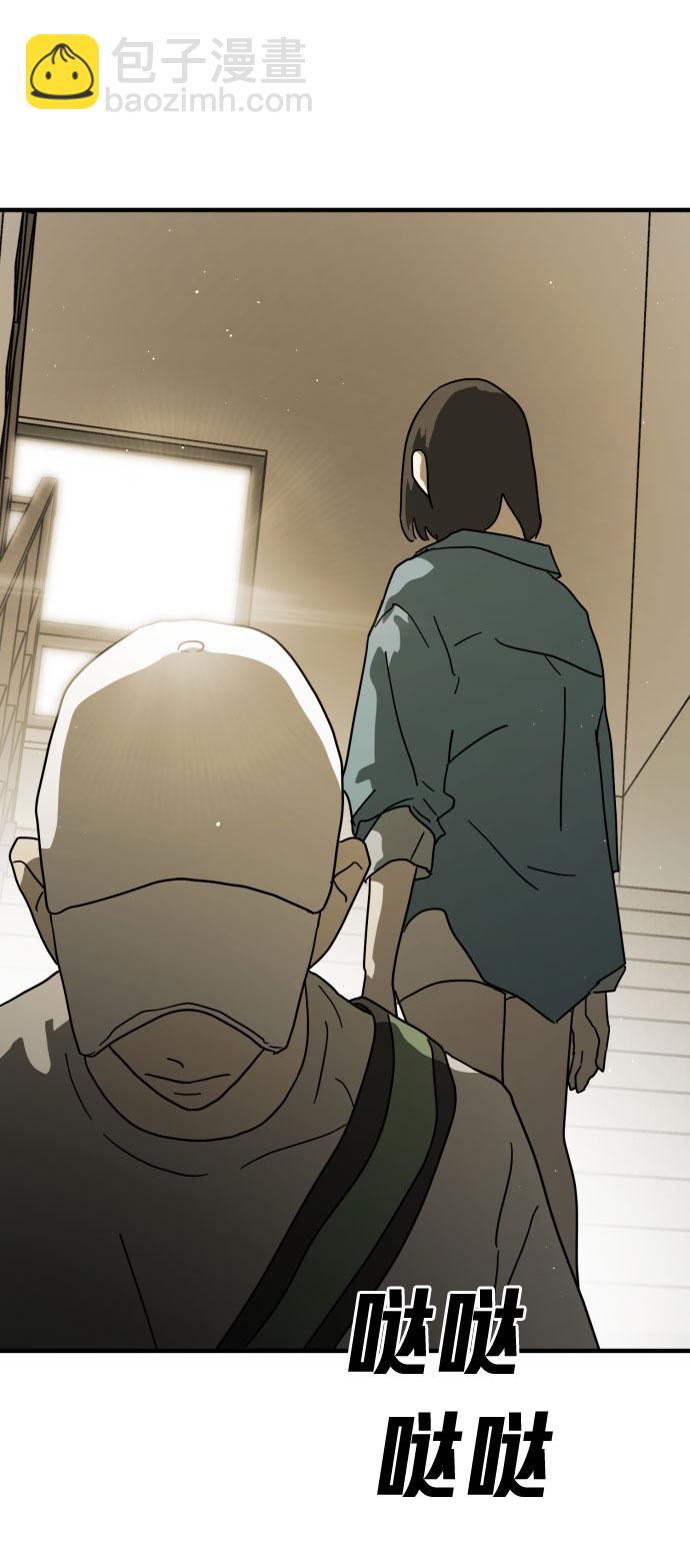 末日危機 - 第30話(2/3) - 5