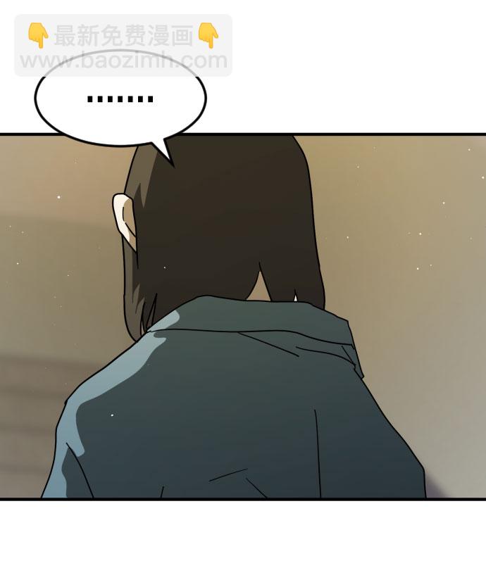 末日危機 - 第30話(2/3) - 6