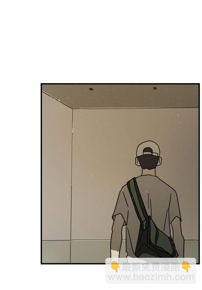 末日危機 - 第30話(2/3) - 7