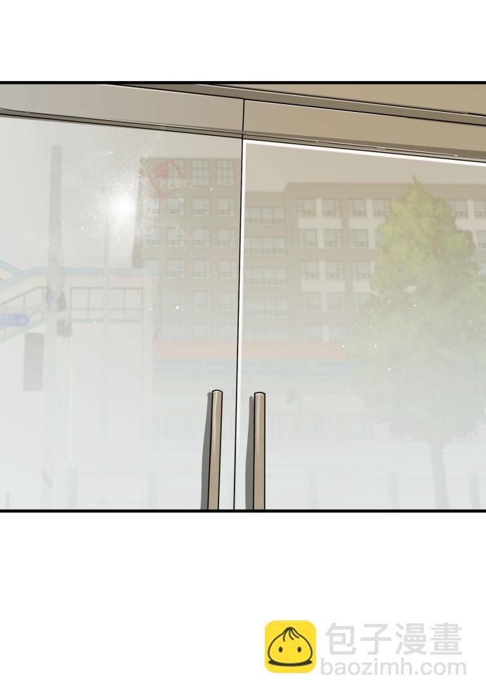 末日危機 - 第30話(2/3) - 2