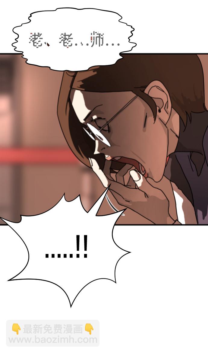 末日危機 - 第4話(1/2) - 2