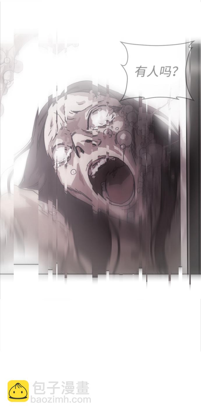 末日危機 - 第4話(1/2) - 7