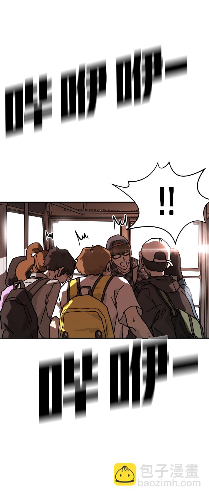 末日危機 - 第4話(1/2) - 3