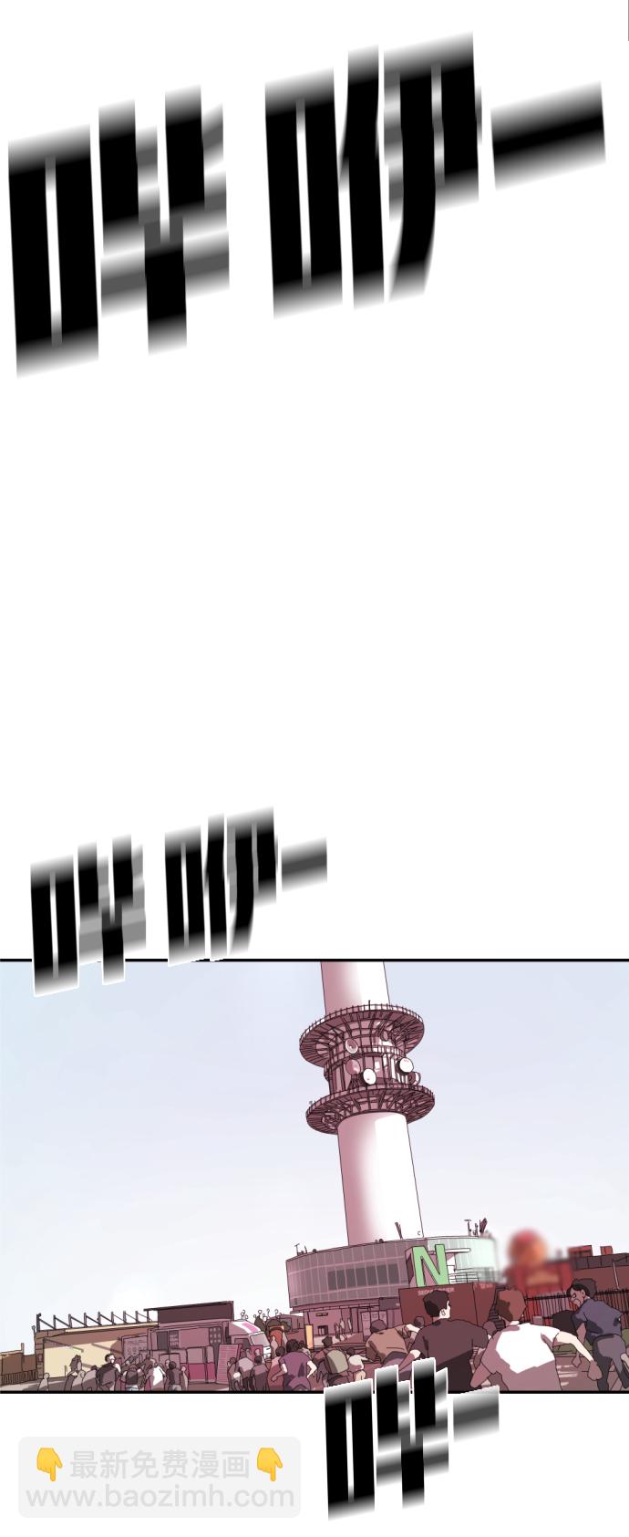 末日危機 - 第4話(1/2) - 6