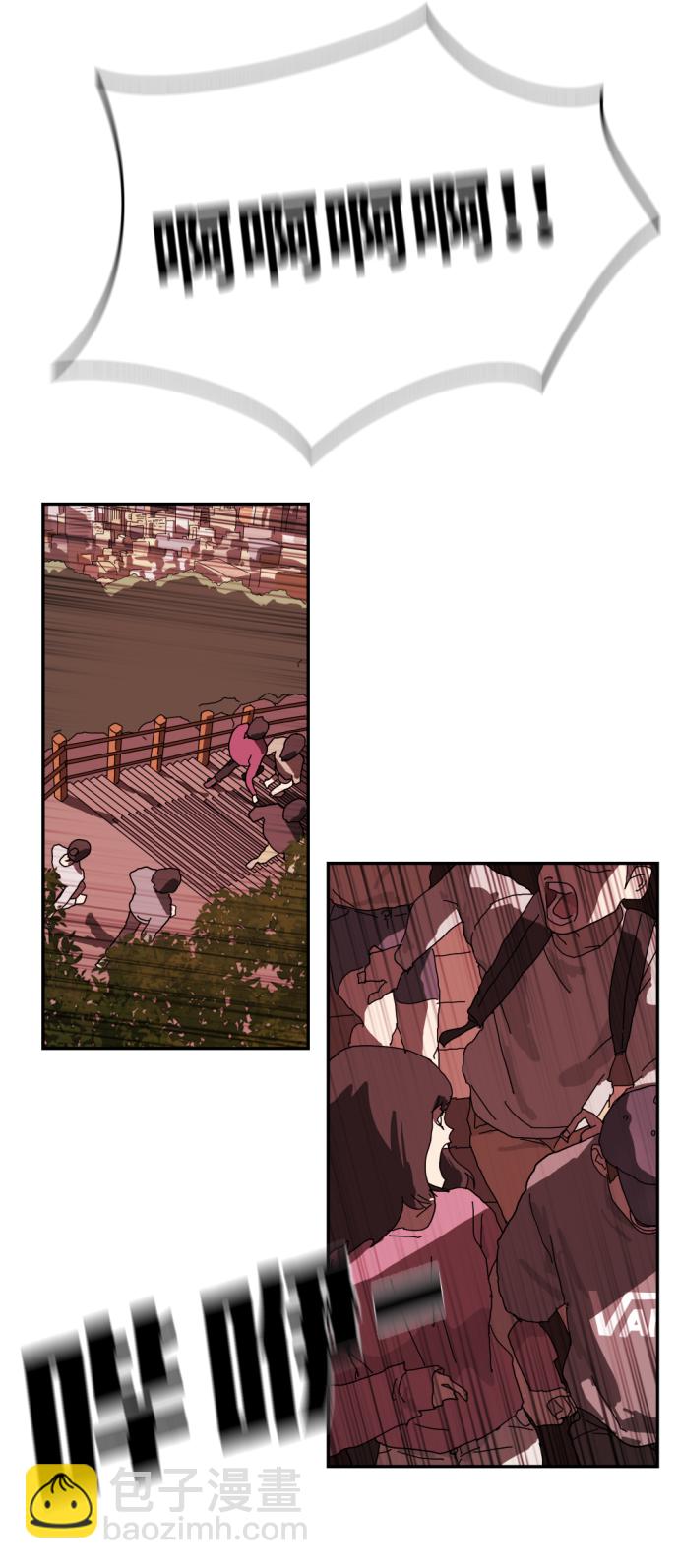 末日危機 - 第4話(1/2) - 7