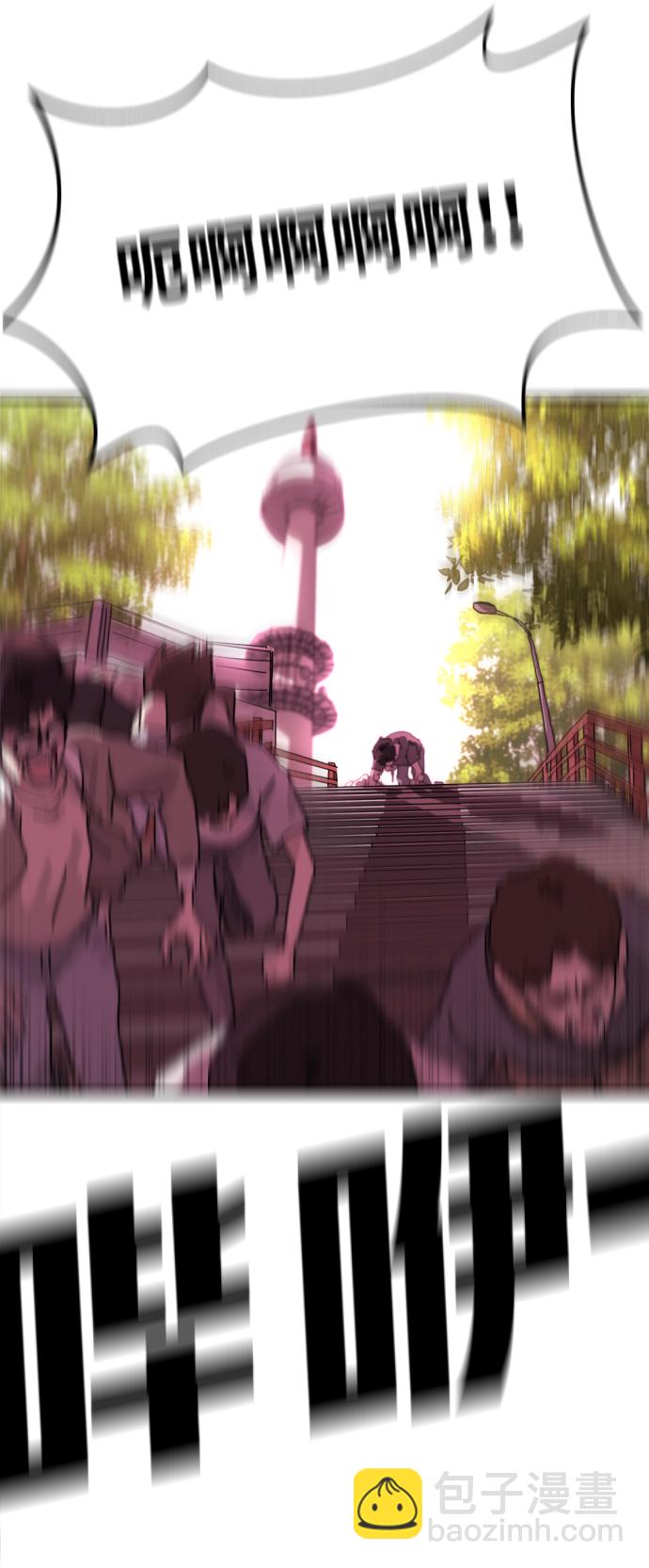 末日危機 - 第4話(1/2) - 8