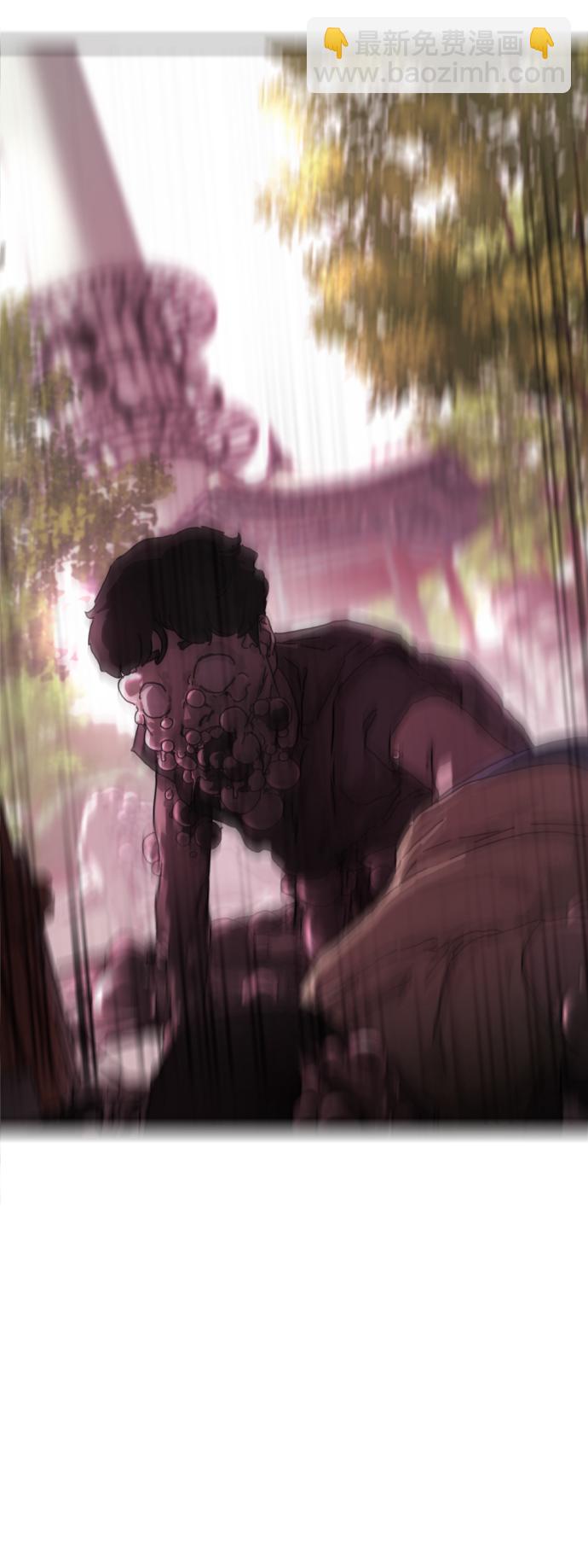 末日危機 - 第4話(1/2) - 1