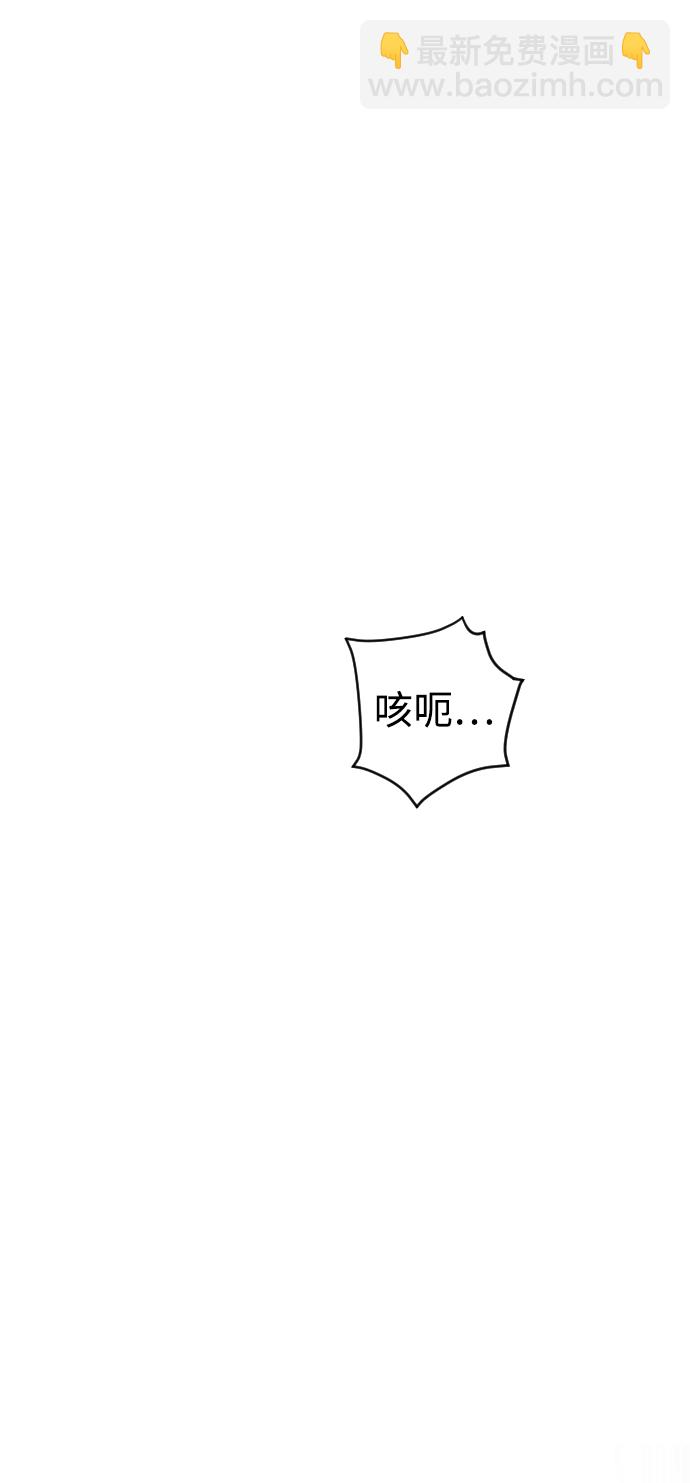 末日危機 - 第4話(2/2) - 2