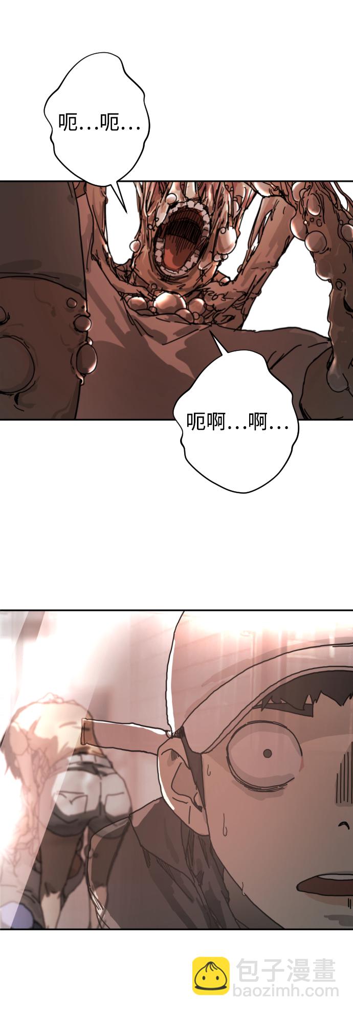 末日危機 - 第4話(2/2) - 7