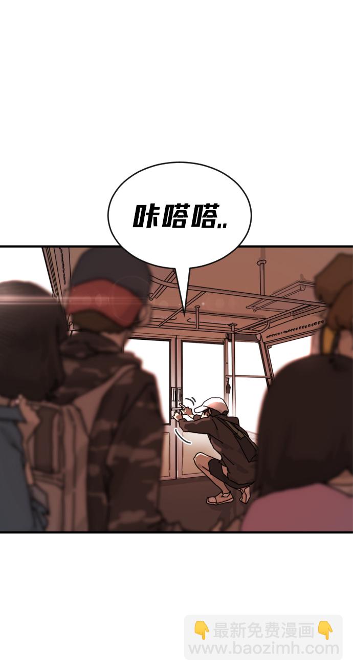 末日危機 - 第4話(2/2) - 8