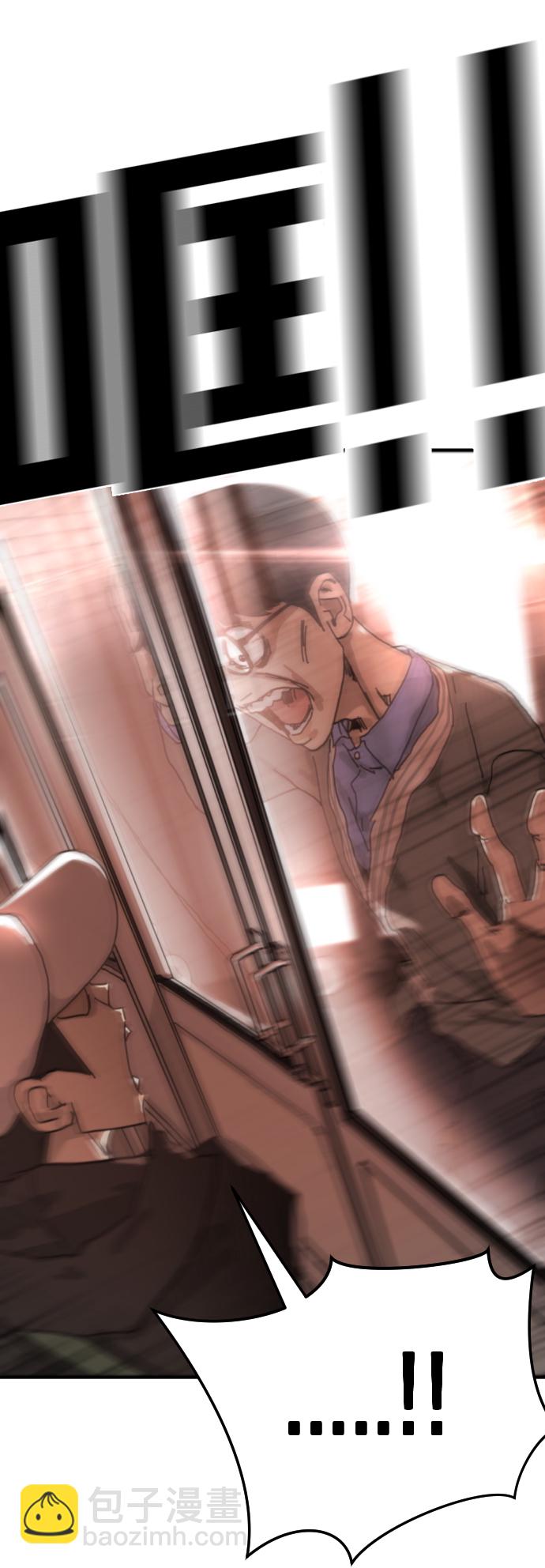 末日危機 - 第4話(2/2) - 4