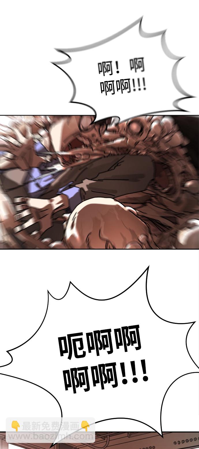 末日危機 - 第4話(2/2) - 2