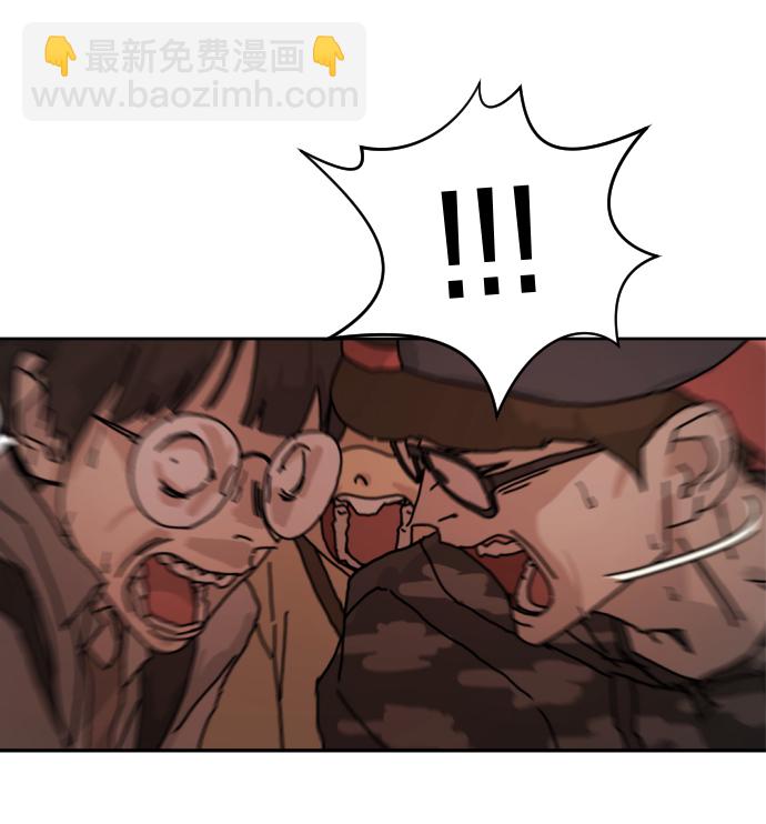 末日危機 - 第4話(2/2) - 4