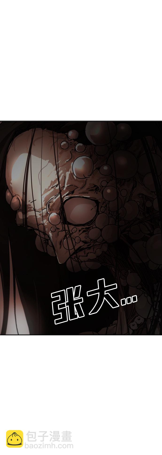 末日危機 - 第4話(2/2) - 7