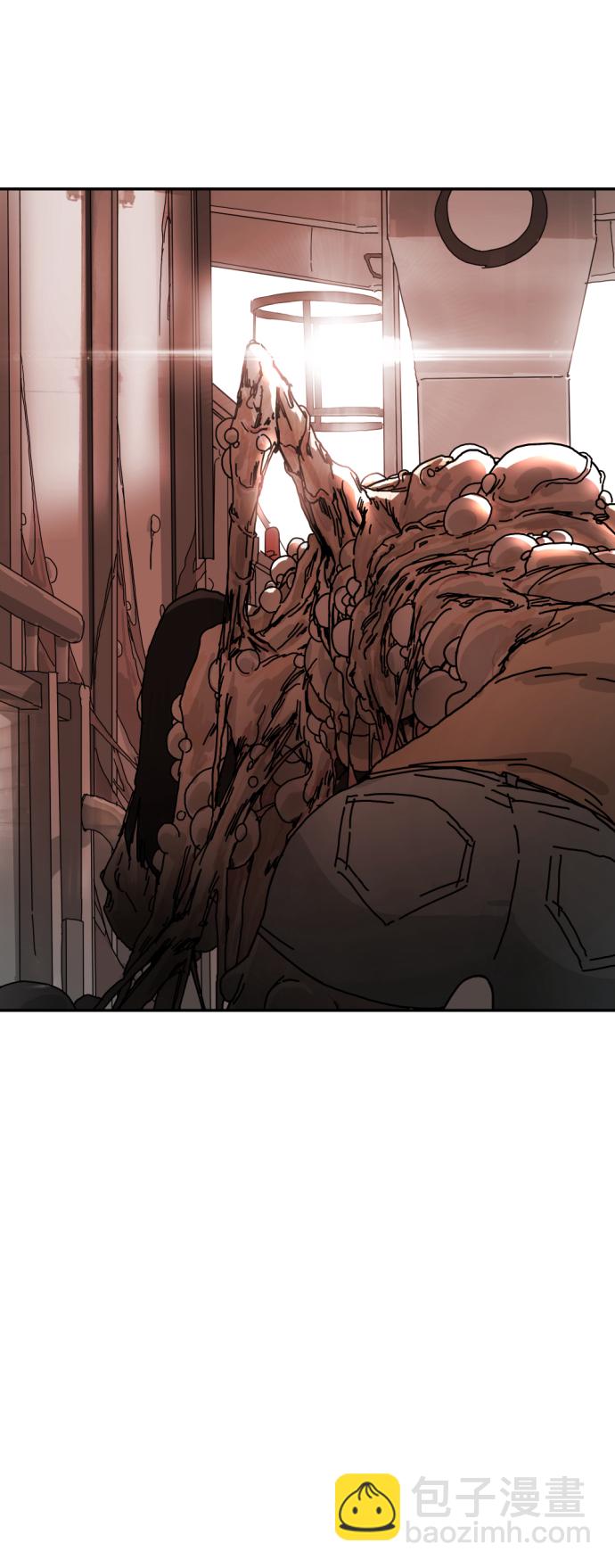 末日危機 - 第4話(2/2) - 8