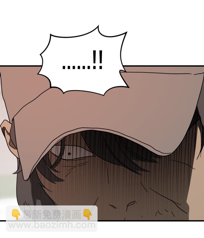 末日危機 - 第32話(2/3) - 6