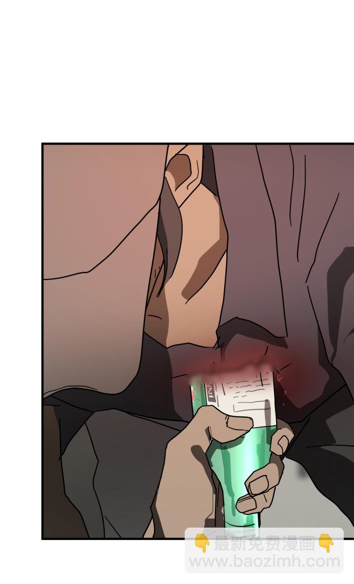 末日危機 - 第32話(3/3) - 2