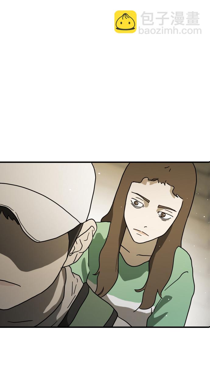 末日危機 - 第32話(1/3) - 2