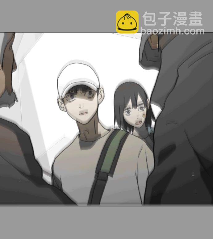 末日危機 - 第32話(1/3) - 7