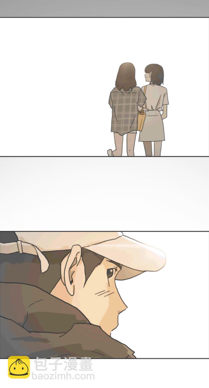 末日危機 - 第32話(1/3) - 3