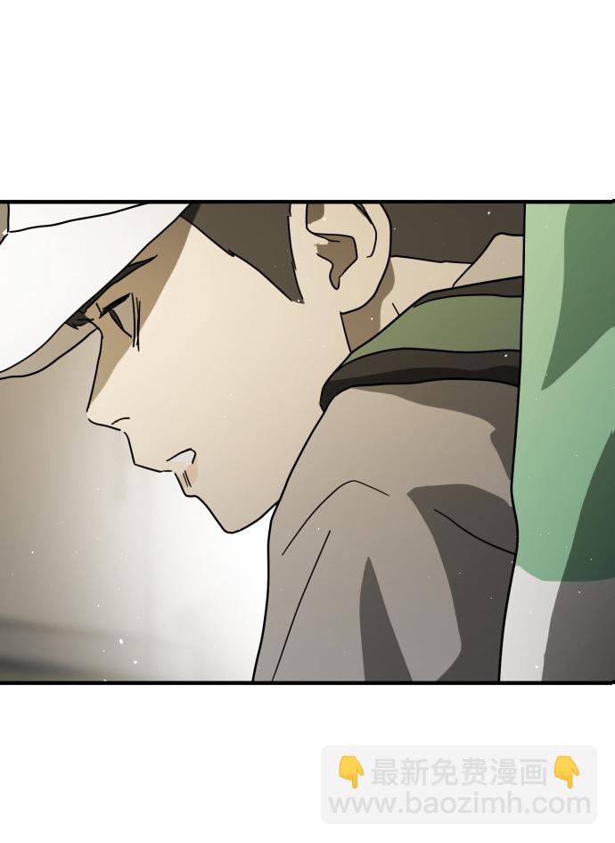 末日危機 - 第32話(1/3) - 4