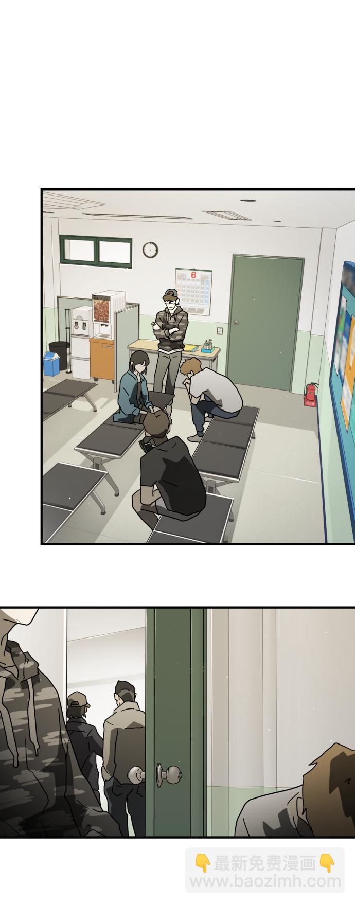 末日危機 - 第32話(1/3) - 1